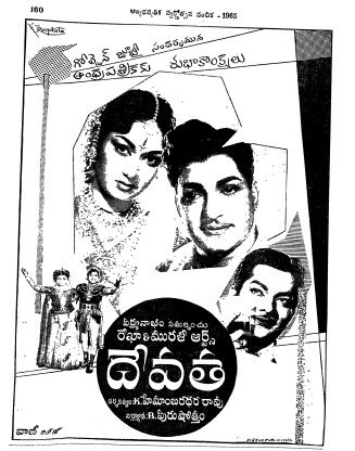 Смотреть фильм Devatha (1965) онлайн в хорошем качестве SATRip