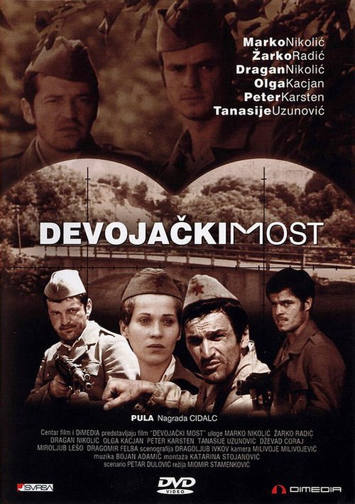 Смотреть фильм Девичий мост / Devojacki most (1976) онлайн в хорошем качестве SATRip