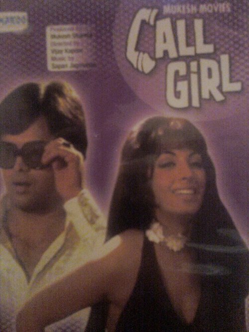 Смотреть фильм Девочка по вызову / Call Girl (1974) онлайн 