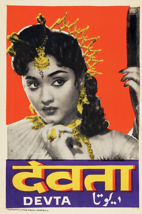 Смотреть фильм Devta (1956) онлайн в хорошем качестве SATRip