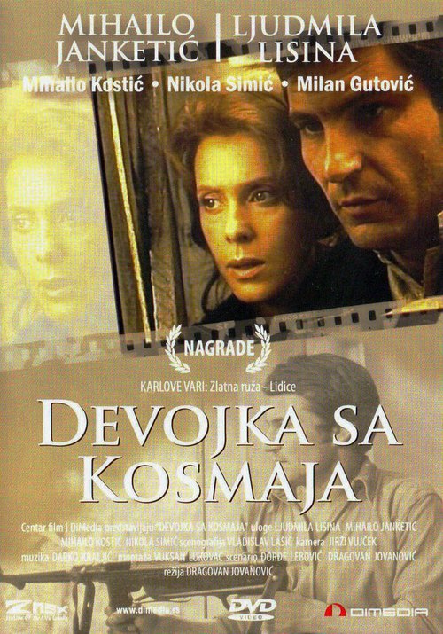 Смотреть фильм Девушка с мельницы / Devojka sa Kosmaja (1972) онлайн в хорошем качестве SATRip