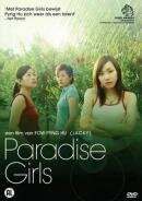 Девушки из рая / Paradise Girls