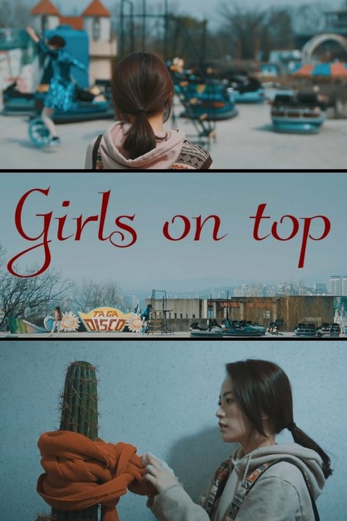 Смотреть фильм Девушки сверху / Geolseu on tap (2017) онлайн 