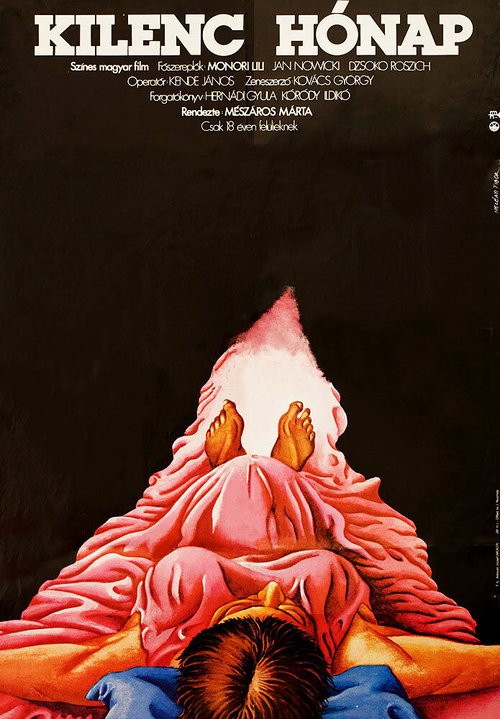Смотреть фильм Девять месяцев / Kilenc hónap (1976) онлайн в хорошем качестве SATRip