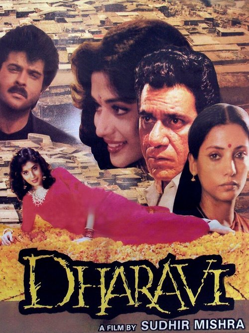 Смотреть фильм Дхарави / Dharavi (1992) онлайн в хорошем качестве HDRip