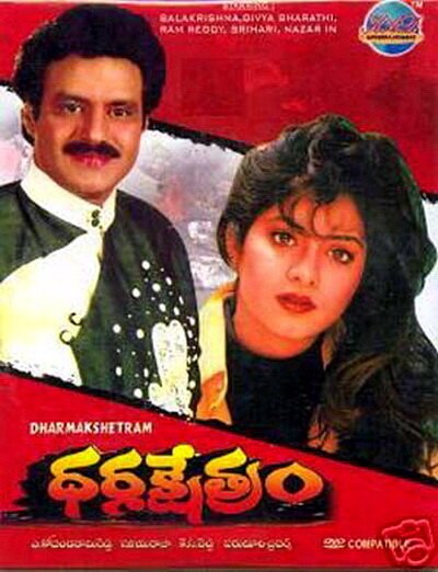 Смотреть фильм Dharma Kshetram (1992) онлайн в хорошем качестве HDRip