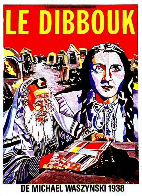 Смотреть фильм Дибук / Der Dibuk (1937) онлайн в хорошем качестве SATRip