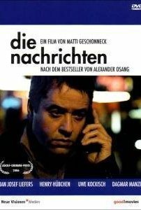 Смотреть фильм Die Nachrichten (2005) онлайн в хорошем качестве HDRip