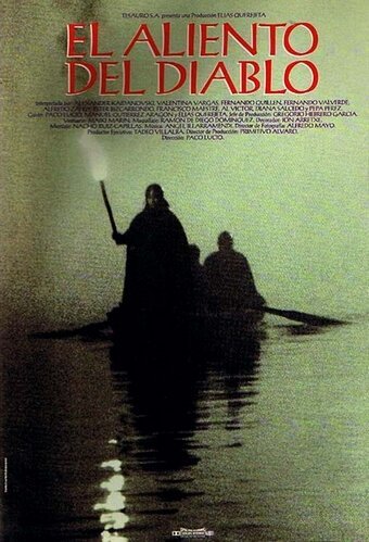 Смотреть фильм Дыхание дьявола / El aliento del diablo (1993) онлайн в хорошем качестве HDRip