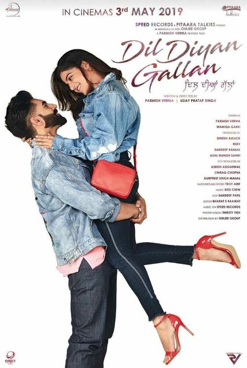 Смотреть фильм Dil Diyan Gallan (2019) онлайн в хорошем качестве HDRip