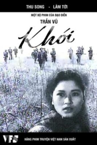 Смотреть фильм Дым / Khói (1967) онлайн в хорошем качестве SATRip