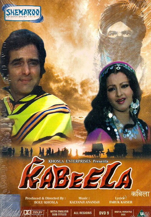 Смотреть фильм Династия / Kabeela (1976) онлайн в хорошем качестве SATRip