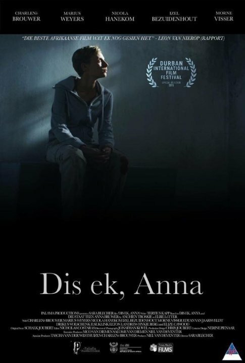 Смотреть фильм Dis ek, Anna (2015) онлайн 
