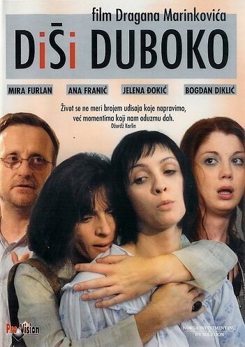 Смотреть фильм Дыши глубоко / Disi duboko (2004) онлайн в хорошем качестве HDRip
