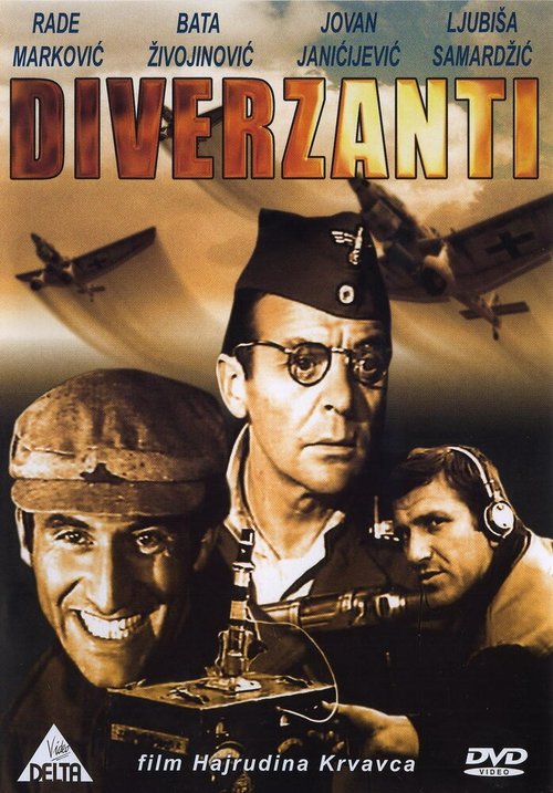Смотреть фильм Диверсанты / Diverzanti (1967) онлайн в хорошем качестве SATRip