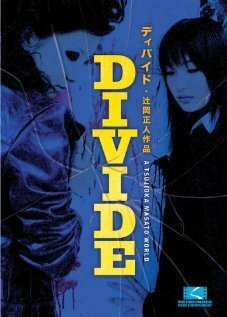 Смотреть фильм Divide (2006) онлайн в хорошем качестве HDRip