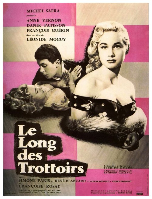 Смотреть фильм Длинный тротуар / Le long des trottoirs (1956) онлайн в хорошем качестве SATRip