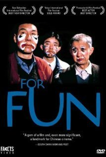 Смотреть фильм Для забавы / Zhao le (1993) онлайн в хорошем качестве HDRip