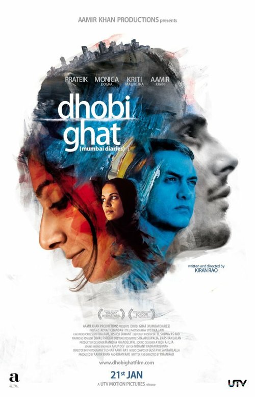 Смотреть фильм Дневники Мумбая / Dhobi Ghat (2010) онлайн в хорошем качестве HDRip
