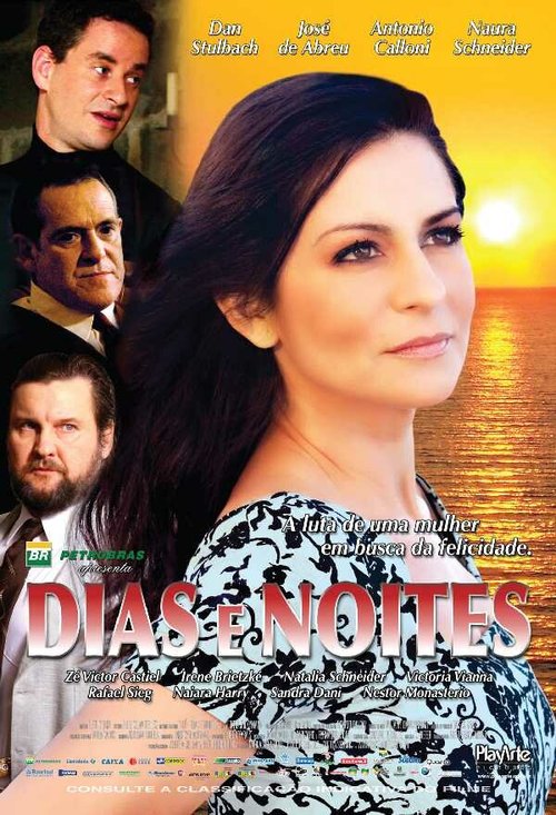 Смотреть фильм Дни и ночи / Dias e Noites (2008) онлайн 