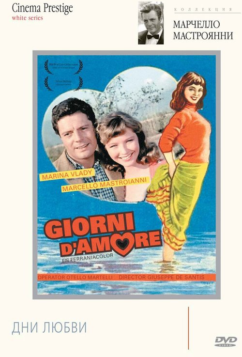 Смотреть фильм Дни любви / Giorni d'amore (1954) онлайн в хорошем качестве SATRip