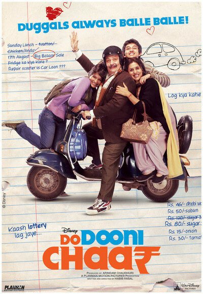 Смотреть фильм Do Dooni Chaar (2010) онлайн в хорошем качестве HDRip