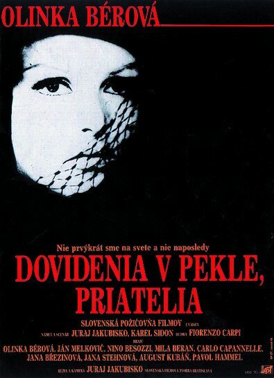 Смотреть фильм До встречи в аду, друзья! / Dovidenia v pekle, priatelia (1970) онлайн в хорошем качестве SATRip