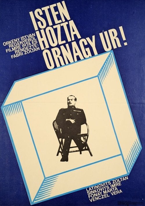 Смотреть фильм Добро пожаловать, господин майор / Isten hozta örnagy úr (1969) онлайн в хорошем качестве SATRip