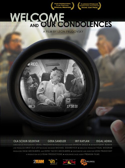 Смотреть фильм Добро пожаловать, или Примите наши соболезнования / Bruchim Habayim ve... Mishtatfim Betzaarchem (2012) онлайн в хорошем качестве HDRip