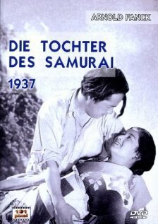 Смотреть фильм Дочь самурая / Atarashiki tsuchi (1937) онлайн в хорошем качестве SATRip