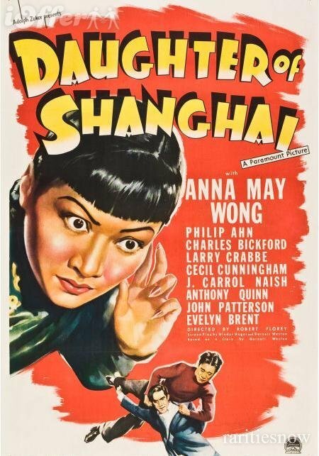 Смотреть фильм Дочь Шанхая / Daughter of Shanghai (1937) онлайн в хорошем качестве SATRip