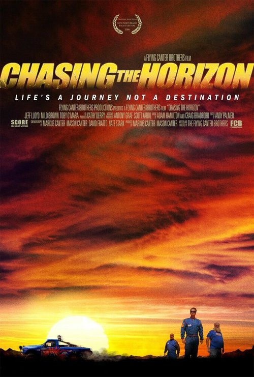 Догоняя горизонт / Chasing the Horizon