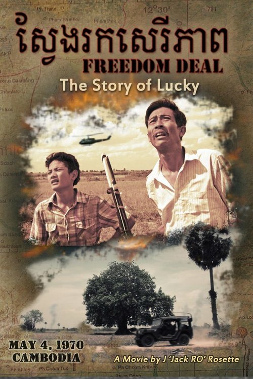 Смотреть фильм Договор о свободе: История Лаки / Freedom Deal: The Story of Lucky (2013) онлайн в хорошем качестве HDRip