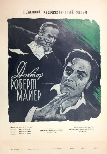 Смотреть фильм Доктор Роберт Майер / Robert Mayer - der Arzt aus Heilbronn (1955) онлайн в хорошем качестве SATRip
