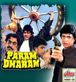 Смотреть фильм Долг чести / Param Dharam (1987) онлайн в хорошем качестве SATRip