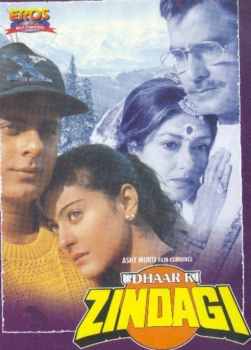 Смотреть фильм Долг жизни / Udhaar Ki Zindagi (1994) онлайн в хорошем качестве HDRip