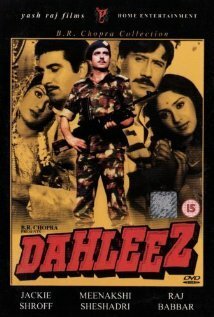 Смотреть фильм Долг / Dahleez (1986) онлайн в хорошем качестве SATRip