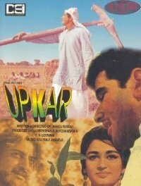 Смотреть фильм Долг / Upkar (1967) онлайн в хорошем качестве SATRip