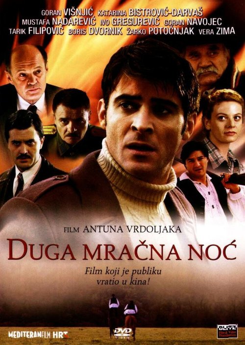 Смотреть фильм Долгая мрачная ночь / Duga mracna noc (2004) онлайн в хорошем качестве HDRip