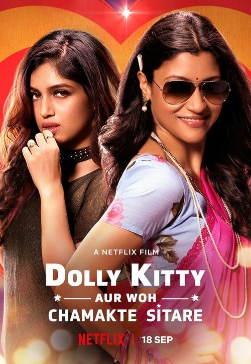 Смотреть фильм Долли Китти и мерцающие звезды / Dolly kitty aur woh chamakte sitare (2019) онлайн в хорошем качестве HDRip