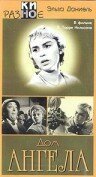 Смотреть фильм Дом ангела / La casa del ángel (1957) онлайн в хорошем качестве SATRip
