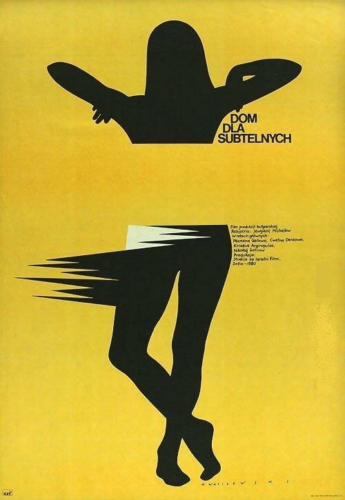 Смотреть фильм Дом для нежных душ / Dom za nezhni dushi (1980) онлайн в хорошем качестве SATRip
