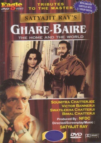 Смотреть фильм Дом и мир / Ghare-Baire (1984) онлайн в хорошем качестве SATRip