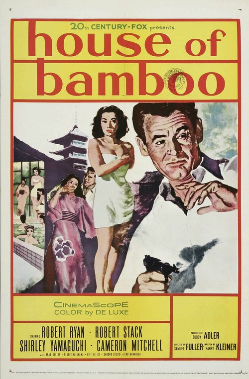 Смотреть фильм Дом из бамбука / House of Bamboo (1955) онлайн в хорошем качестве SATRip