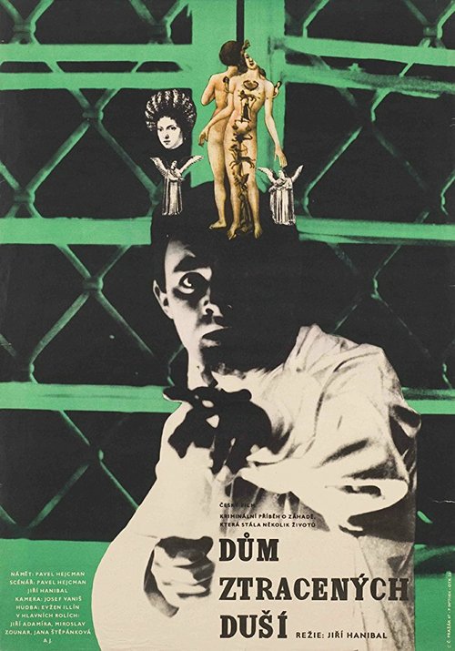 Смотреть фильм Дом потерянных душ / Dum ztracených dusí (1967) онлайн в хорошем качестве SATRip