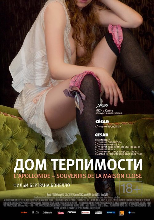 Смотреть фильм Дом терпимости / L'Apollonide (Souvenirs de la maison close) (2010) онлайн в хорошем качестве HDRip