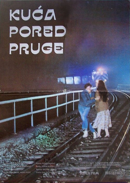 Смотреть фильм Дом у железной дороги / Kuca pored pruge (1988) онлайн в хорошем качестве SATRip