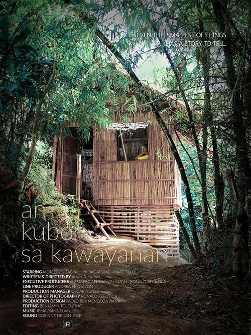 Дом в бамбуковой роще / An kubo sa kawayanan