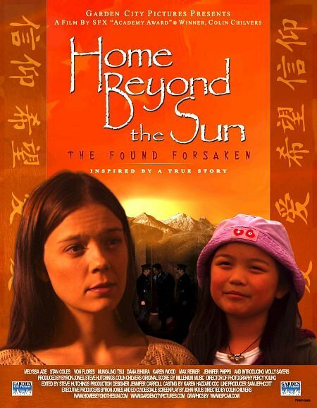 Смотреть фильм Дом за солнцем / Home Beyond the Sun (2004) онлайн в хорошем качестве HDRip