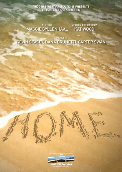 Смотреть фильм Дом / Home (2016) онлайн 